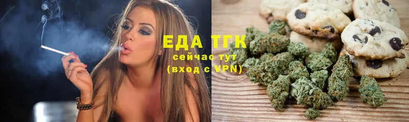 Еда ТГК конопля  купить  сайты  Вуктыл 